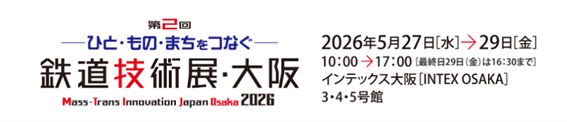WIND EXPO