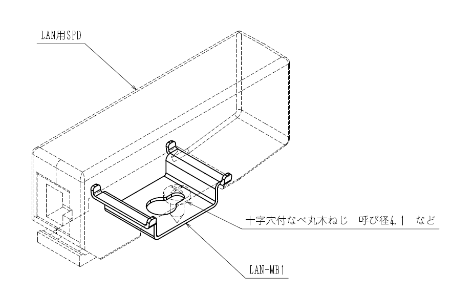 LAN用SPDの取付けイメージ図