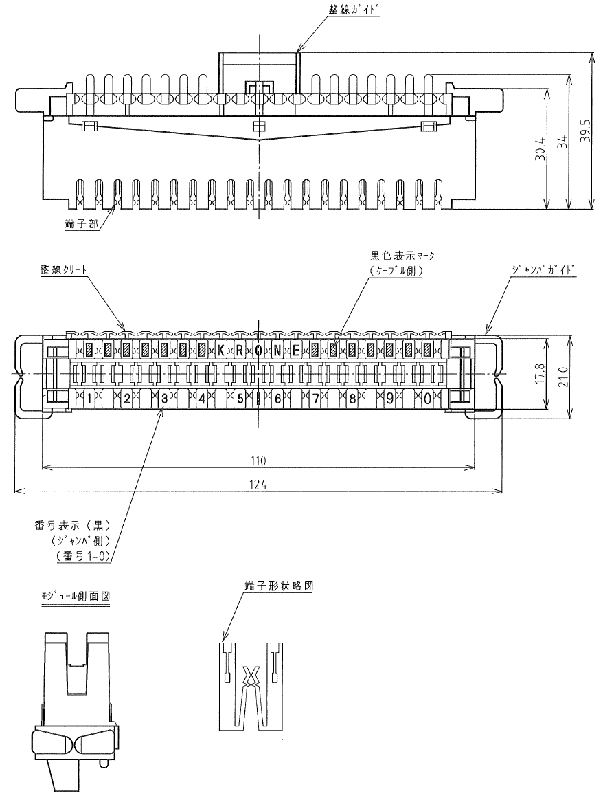 6468 2 043-13 の外形寸法図