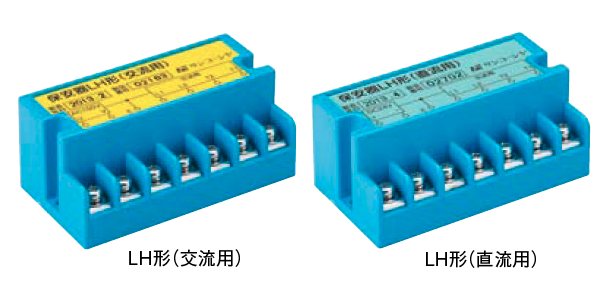 LH形の製品画像