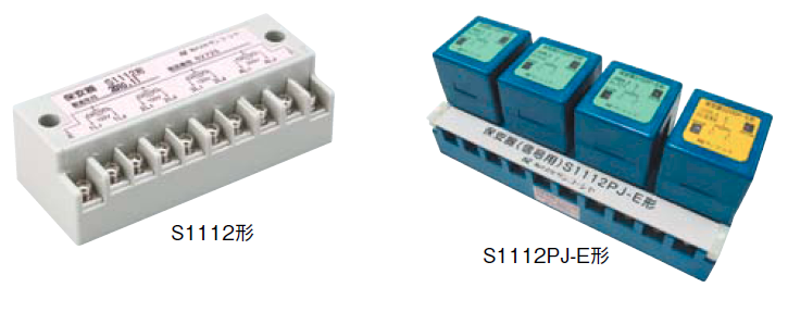 S1112形シリーズ