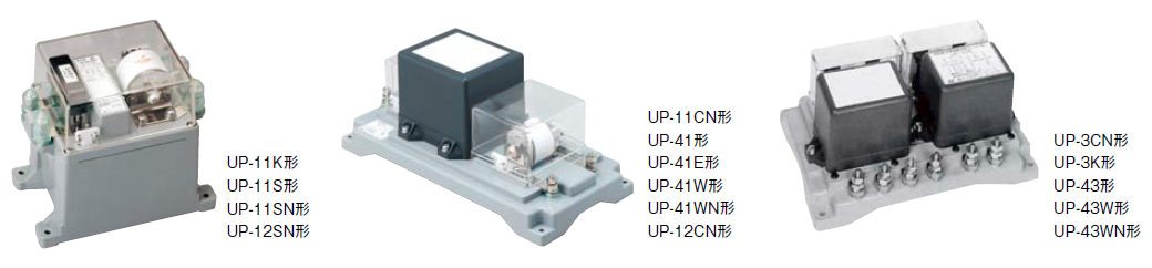 UPシリーズの製品画像